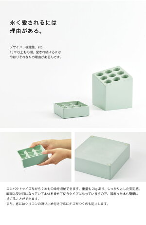 ideaco/傘立て/スリム/イデアコ/アンブレラスタンド/キューブ/umbrellastand/CUBE