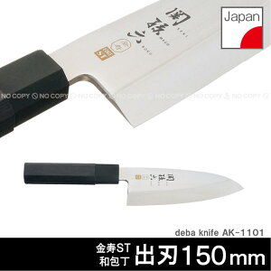 ֑ZSTaon[150mm]AK-1101