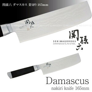 �֑��Z�_�}�X�J�X�ؐ؂�[165mm]AE-5206