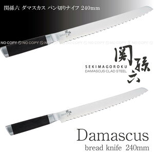 �֑��Z�_�}�X�J�X�p���؂�i�C�t[240mm]AE-5207/10P03Dec16