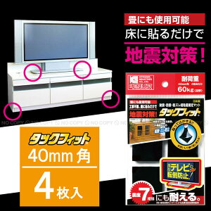 ^bNtBbg40mmp×5mm×4[TF-40K]y|Xgz