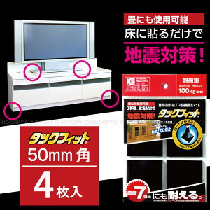 ^bNtBbg50mmp×5mm×4[TF-50K]y|Xgz