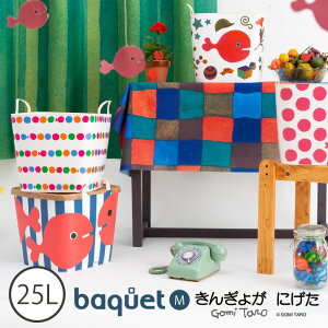 baquet M 񂬂傪ɂ oPbg 25L //stacksto,oXPbg JS [ Еt G{ 񂬂傪 ɂ ܖY Gomi Taro R{ LN^[ ᔠ X^bLO 킢  