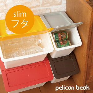 X^bNXg[ yJ ւt^ / yJ r[N X stacksto, pelican beak slim /10P03Dec16