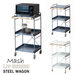 Mash Liv STEEL WAGON LIV-SW3 [nyuka12]yz/ X`[S 3i 46cm Lb`S LX^[t Lb` [ bN I }bV