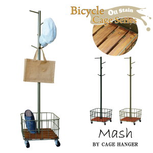 Mash BY CAGE POLE HANGER BCPH-380-OS yz/ |[nK[ [ oXPbg LX^[t ICXeC }bV