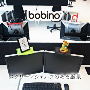 y݌ɏzp\R [ / bobino XN[VFt yP10z/10P03Dec16 2܂Ń[ւŁy200~z