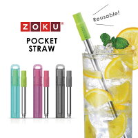 ZOKU ポケットストロー /
ステンレス ストロー ゾク マイストロー 携帯用 折りたたみ ホルダー ケース付き クリーニングブラシ付き カフェ コーヒー テイクアウト サスティナブル エコ NEW LIFE