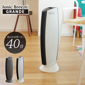 Ionic Breeze GRANDE yzyzz/C@ tB^[sv CIjbNu[Y Of 40 L ^oR ԕ PM2.5 nEX_Xg ybg  Ɠd Â EBX Q 