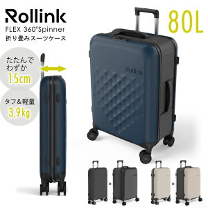 FLEX 360° Spinner X[cP[X 80L /yz܂肽 X[cP[X 4 80L 5-7 s 15cm [ y L[