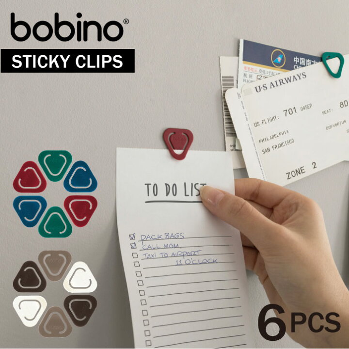 楽天市場 Bobino スティッキークリップ 6pcs ポスト投函送料無料 どこでも 貼れる クリップ 6個セット おしゃれ 壁面 収納 かわいい メモ チケット ポストカード 絵葉書 飾る ディスプレイ ディスプレー カラフル モノトーン ボビーノ Nideau