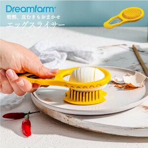 Dreamfarm Eggler GbOXCT[ /ylR|Xzŗ GbO XCT[ \ RpNg Lb` c[ V[Y H@Ή