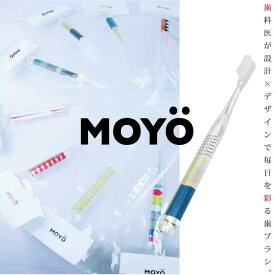 楽天市場 Moyo歯ブラシの通販 楽天市場 Moyo歯ブラシの通販