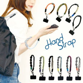 ハンドストラップ/ 【普通郵便送料無料】/スマホ ストラップ 手首 40cm ハンド ケース シート 挟むだけ かわいい おしゃれ ファッション