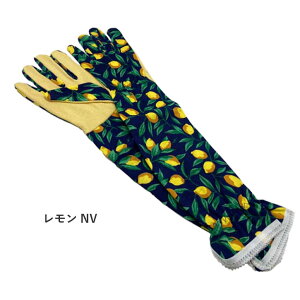 マルチグローブ ロング /【ポスト投函送料無料】日焼け対策 ガーデン グローブ ロング 手袋 綿100 UVカット 紫外線 すべり止め付き ガーデニング 自転車