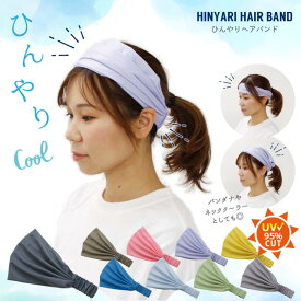 楽天市場 ヘアバンド 夜の通販