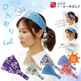 楽天市場 ヘアバンド 夜の通販