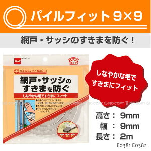 pCtBbg[9×9] / E0381yʗX֑z