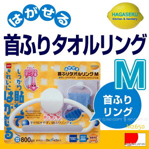 ͂ӂ^IOM [M2650]yRpNgցz