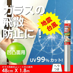 KXUh~V[gʖʗp48cmx1.8m[M6070]/10P03Dec16