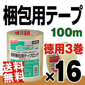 pe[vyp3pbNz×16[1P[X][J6060]/10P03Dec16