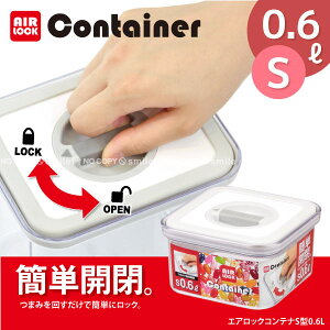 �G�A���b�N�R���e�iS�^0.6L[H-5861]/10P03Dec16