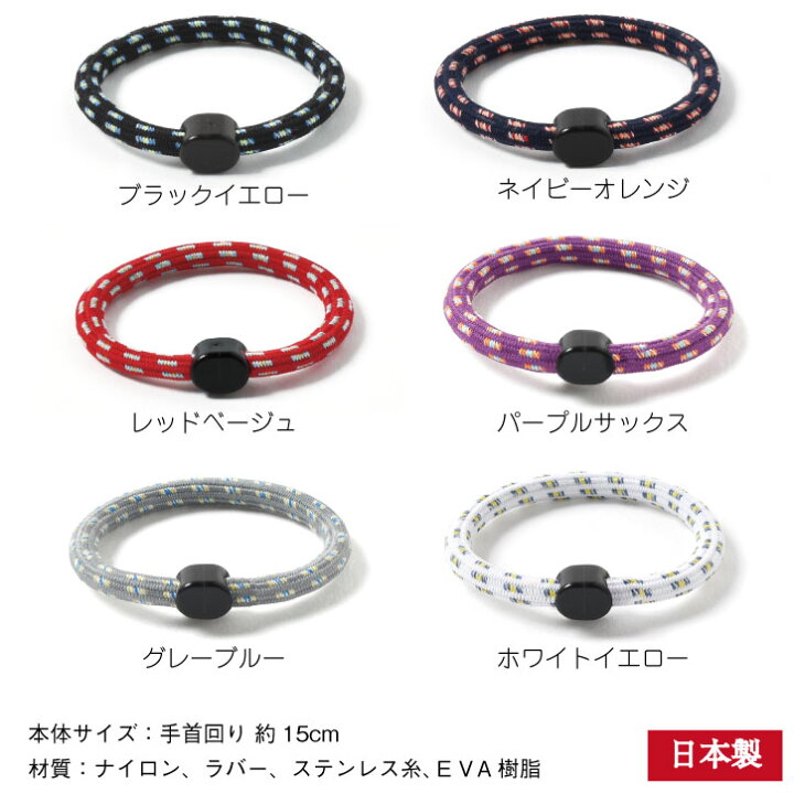 楽天市場】ELEBLO 静電気抑止リストバンド スモール EB-16 /【ポスト投函送料無料】 /静電気 除去 防止 ブレスレット エレブロ 秋 冬 AW 静電気防止 アクセサリー おしゃれ 日本製 ユニセックス メンズライク ギフト プレゼント : nideau 楽天市場】ELEBLO 静電気抑止リストバンド スモール EB-16 /【ポスト投函送料無料】 /静電気 除去 防止 ブレスレット エレブロ 秋 冬 AW 静電気防止 アクセサリー おしゃれ 日本製 ユニセックス メンズライク ギフト プレゼント : nideau