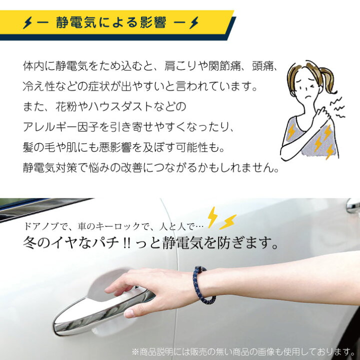 楽天市場】ELEBLO. 静電気抑止リストバンド2 EB-11 /【ネコポス送料無料】 /静電気 除去 防止 ブレスレット エレブロ 秋 冬 AW 静電気防止 アクセサリー おしゃれ 日本製 ユニセックス メンズライク ギフト プレゼント : nideau 楽天市場】ELEBLO. 静電気抑止リストバンド2 EB-11 /【ネコポス送料無料】 /静電気 除去 防止 ブレスレット エレブロ 秋 冬 AW 静電気防止 アクセサリー おしゃれ 日本製 ユニセックス メンズライク ギフト プレゼント : nideau