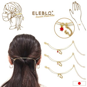 ELEBLO.}XNtbNuX n[g EBV-01 /yʗX֑z}XNtbN ɂȂ ÓdC h~ uXbg 2WAY ANZT[ }XN tbN  킢 wAAW Vv