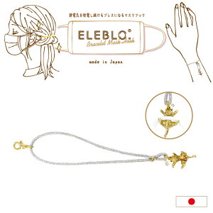 ELEBLO.}XNtbNuX  EBV-03 /yʗX֑z}XNtbN ɂȂ ÓdC h~ uXbg ANZT[ }XN tbN ˂  킢 wAAW Vv