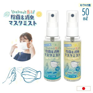 t ہL}XN~Xg 50ml NAJ-03 /yʗX֑z}XNXv[ A} t  L ~Xg }XN L ΍ PA K ł gїp {g F VR100% ar