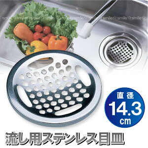 �����p�X�e�����X�ڎM [SP-201]�y�l�R�|�X���������z