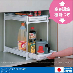 VNXChbN2i[SS-302]/10P03Dec16