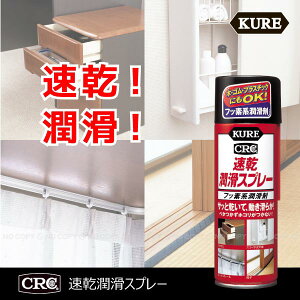 CRC Xv[[1043]/10P03Dec16