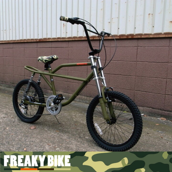 楽天市場 Bmx ストリート モトクロスバイク フリーキーバイク マットオリーブ Freaky Bike inch 直 P10 10p03dec16 送料無料 Nideau