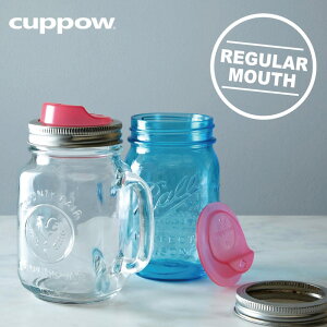 C\W[ ӂ / JbpE hLObh M[}EXp CUPPOW CANNING JAR DRINKING LID REGULAR MOUTH yʗX֑z