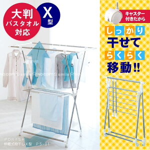 PORISHLkX^[PS-01]/10P03Dec16