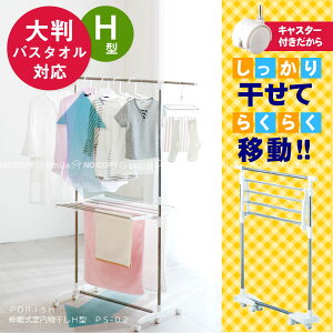 PORISHLkH^[PS-02]/10P03Dec16