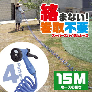 X[p[XpCz[X15 u[[20527]/ ̂т̂уz[X z[X[ 15m K[fjO  U  K[f RCz[X