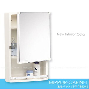 �~���y�b�g[TW-T350N]/10P03Dec16