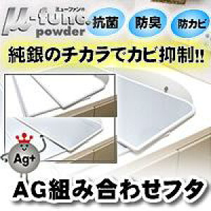 AGgݍ킹t^L14/10P03Dec16