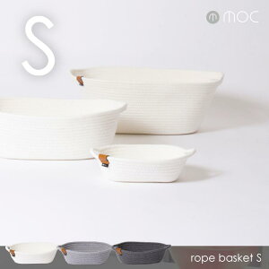 かご バスケット 収納 / モック ロープバスケット Sサイズ MOC-RPBS 【P10】/10P03Dec16