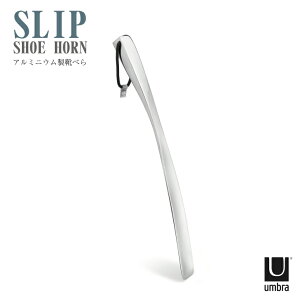 �X���b�v�V���[�z�[�� 2377100008 / umbra �A���u�� �C�ׂ� ������� �X�^�C���b�V��