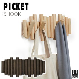 ピケット フック / umbra アンブラ /【送料無料】/PICKET 5HOOK 天然木 ウッド フック レール レイル ハンガー 壁掛け 室内 玄関 リビング ウォール 収納 小物 ストール マフラー 鞄 コート 掛け オシャレ デザイン