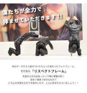 リスペクトフレーム2310541660