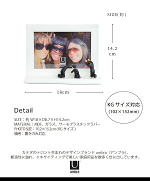 リスペクトフレーム2310541660