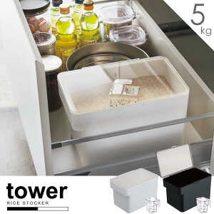 Ăт 5kg tower /  VNĂт ^[ 5kg vʃJbvt yP10z/10P03Dec16