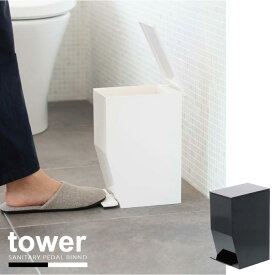 楽天市場 ゴミ箱 ふた付き おしゃれ 小さいの通販