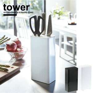 X^h tower / Lb`iCtnT~X^h@^[yP10z/10P03Dec16