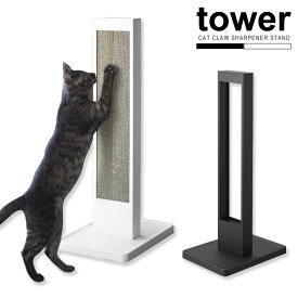 ペット用品 爪とぎ おもちゃ /猫の爪とぎスタンド tower タワー【P10】/10P03Dec16【送料無料】
